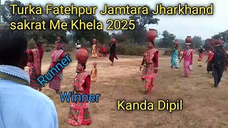 Kanda Dipil Turka sport Fatehpur jamtara Jharkhand 2025 Shagun Sankranti Me Adiwasi Khela Santali