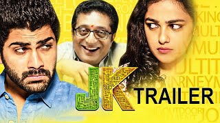 JK Official Hindi Trailer | Sharwanand | Nithya Menen | Prakash Raj | 27th Dec, 5PM | RKD Studios