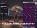 pubg 地鐵逃生 metro royale 5000訂閱要把整個倉庫抽出去？鋼鐵套 精緻槍隨你拿？地鐵準備下架？