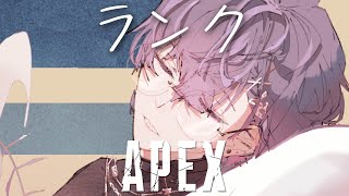 【APEX】えごとランク【小柳ロウ/にじさんじ】