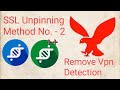 SSL Unpinning Method No. - 2 Httpcanary Data Capturing Android 13 & Below Device By Techno India 🇮🇳
