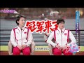 【multisub】全红婵陈陈芋汐两小只太好笑了！采访透露训练幕后“我们经常一起“duang”地跳进水里”！ 全红婵 陈芋汐 奥运会 olympics paris2024 跳水