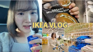 IKEA Vlog | 家族3人で休日ショッピング | IKEAの北欧ランチは絶品♡