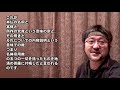 03　久遠無作三身如来こそ南無妙法蓮華経如来であり末法御出現の日蓮大聖人　 草木成仏口決講義②・日顕上人（平成6年）