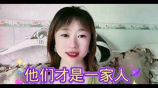 五年前我嫁给了比我大10岁的二婚男人做了后妈！