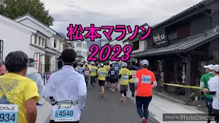 【松本マラソン2023】ハンマー投げ選手がフルマラソンに出るとどうなる？