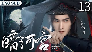 ENGSUB【Dark River Palace】13 | Yang Yang, Dilireba, Zhang Binbin💖Love C-Drama