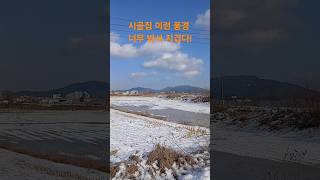 시골집 이런 풍경 너무 봐서 지겹다! 재미있는 shorts 옛날집 여행 부동산 빈집 한옥 멋진산 오지마을 전원주택 골동품