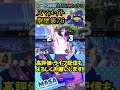 スマメイト撃墜集part76【スマブラsp】【masaファルコ】 shorts スマブラ スマメイト ファルコ