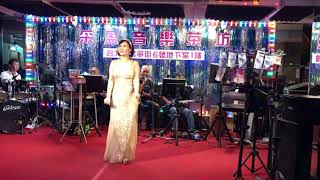 108年7月19日采盈音樂歌廳～陳真演唱安可曲～水車姑娘