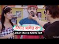 Salman khan || katrina kaif || bangla funny video 2020 || Sapan Ahamed