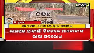 Maoists Fell Trees, Block Road In Odisha's Nabarangpur