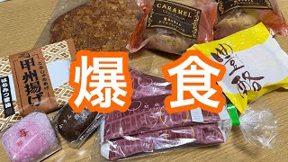 【シャトレーゼ】憧れのお菓子屋さんに行ったけど、美味しく後悔した😭【爆食】