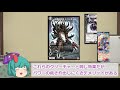 【デュエマ】新弾の目玉sr！進化したタイムトリッパー！【ゆっくり実況】