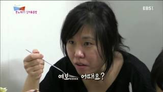 글로벌 가족정착기 - 이란 남편 한국 아내의 부부끼리 왜 이래_#002