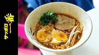 Sapporo Ichiban Miso Ramen - Instant Noodle Recipe Time - EP 482