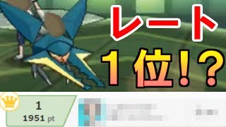 【ポケモンUSUM】VS\