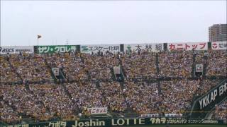 【歌詞付き】阪神タイガース 鳥谷 敬 応援歌