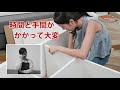 【コメリ selectなび動画 】折り畳める便利グッズ