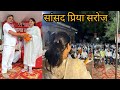 Machhali Shahar Loksabha ki Navnirvachit Sansad Priya Saroj |#priyasaroj  #tufanisaroj