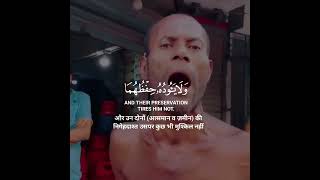 Beautiful Qu'ran Recitation by A Bangladeshi Man
