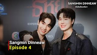 Sangmin Dinneaw (2024) Thai Drama | Episode 4 | Release Date And Review | {ENG SUB}