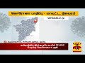 80% தொற்றுகள் 2 இடத்தில் இருந்து தான் பரவுகிறது குழந்தைசாமி சுகாதாரத்துறை ஓய்வு