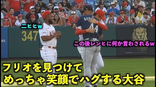 レンヒに何か聞かれてるw フリオロドリゲスに笑顔でハグする大谷翔平【現地映像】エンゼルスvsマリナーズ第３戦8/6