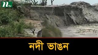 জামালপুরে যমুনা নদীর ভাঙন অব্যাহত, বিপাকে মানুষ