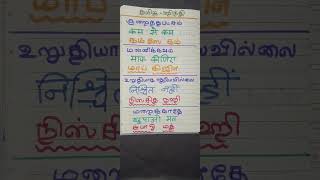 எளிய முறையில் இந்தி பயிற்சி I தமிழ் வழி ஹிந்தி I Spoken Hindi Through Tamil - 04 இந்தி வாக்கியம் *^