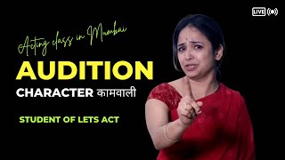 Acting Audition | Student of Lets Act