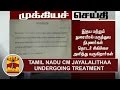 BREAKING | Tamil Nadu CM Jayalalithaa undergoing Treatment - Apollo Hospital | Thanthi TV