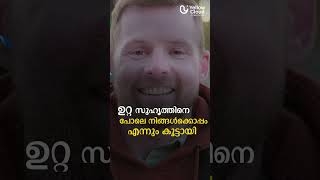 ആരോടും പറയാനാകാതെ വേദനകളും വിഷമങ്ങളും ദൈനംദിന ജീവിതചര്യയെ ബാധിച്ചു തുടങ്ങിയോ?