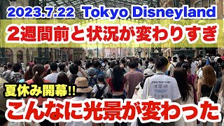 【様子激変】夏休み初日の東京ディズニーランドの様子が衝撃過ぎた（2023-07-23）