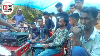 চইলা আসো বাড়ি আমার টাকার দরকার নাই, Choila Aso Bari Amar Takar Dorkar Nai,ড্রামসেট কেসিও