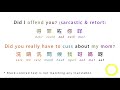 cantonese lesson slang 俚語 問候 to greet by saying ____