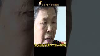 老母亲有四个儿子，养老却十分犯难，几个儿子因此事反目成仇