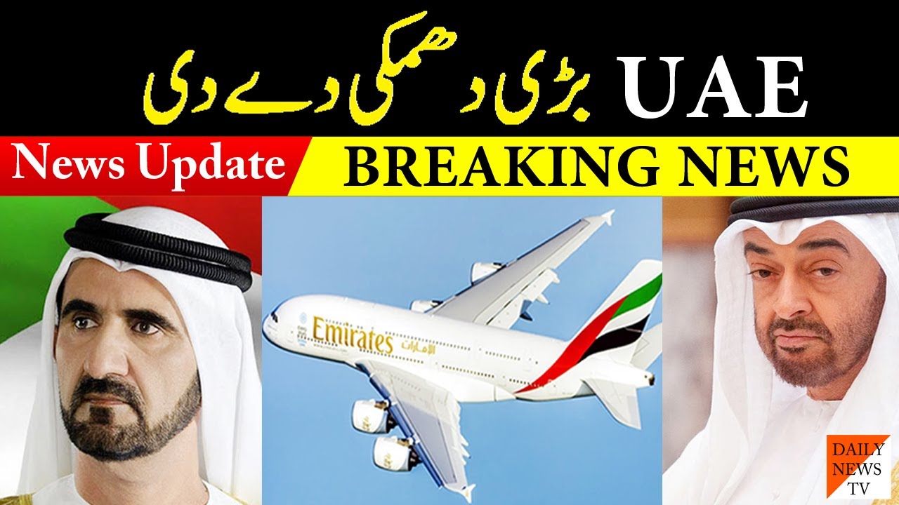 Dubai UAE Latest News Update | UAE Threatens All Countries | UAE New ...