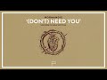 normandie don t need you official audio stream