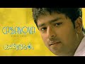 Cassanova - Video Song | Kandaen | Vijay Ebenezer | A C Mugil | Shanthnu Bhagyaraj, Rashmi Gautam