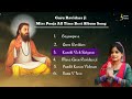 Begampura Album Miss Pooja | Top NonStop Songs |Guru Ravidass ji Dharmik Songs 2023