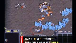 [2004.09.17] EVER 스타리그 2004 16강 D조 4경기 (레퀴엠) 임요환(Terran) vs 이윤열(Terran)