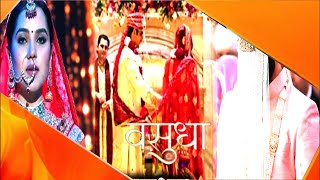 शादी के मंडप में बदलेगा वसुधा का दुल्हा उड़े चन्द्रिका के होश | Vasudha Serial Upcoming Promo Twist