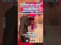 于東來發文：胖東來明年起不允許員工結婚要或付彩禮，結婚酒席不能超過5桌，如果做不到，將取消一切福利