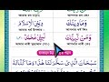 কবরের প্রশ্ন ও উত্তর শিখে নিন কবরের সাওয়াল জবাব koborer prosno uttor কবরের তিনটি প্রশ্ন কি কি