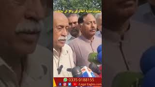 مقتولہ سارہ انعام کے والد کے جذبات ۔۔۔۔