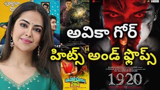 Avika Gor Hits and Flops all telugu movies list upto 1920 horrors  of the heart movie review