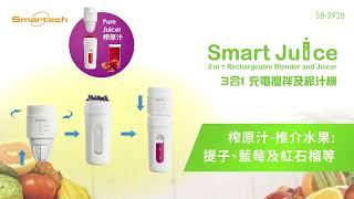 Smartech \