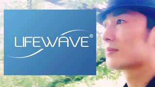 LifewaveはネットワークビジネスMLM ネズミ講と言わないでね🌹