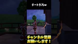 アプデで帰ってきたレールガンがやばすぎるwww【フォートナイト/Fortnite】#shorts #フォートナイト #fortnite